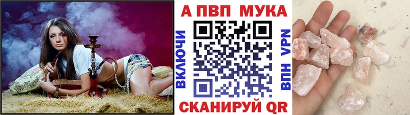 Как найти закладки Беломорск Кокаин  Alpha-PVP  Гашиш  Марихуана  МЕФ 