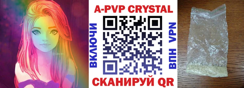 A PVP СК  блэк спрут рабочий сайт  Беломорск 
