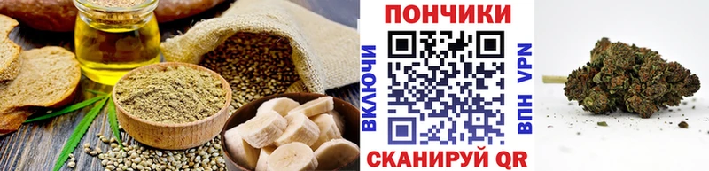 Canna-Cookies конопля  продажа наркотиков  Беломорск 