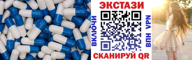 mega рабочий сайт Беломорск Экстази MDMA
