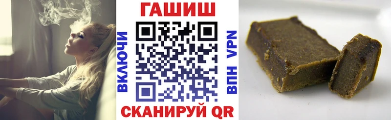 Гашиш индика сатива  как найти закладки  Беломорск 