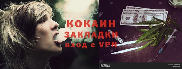 соль ск Березники
