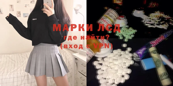 стафф Баксан