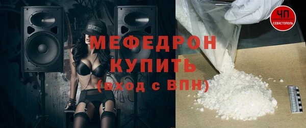 мяу мяу мука Белокуриха