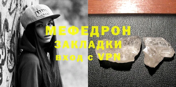МДПВ Балабаново