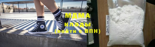 соль ск Березники