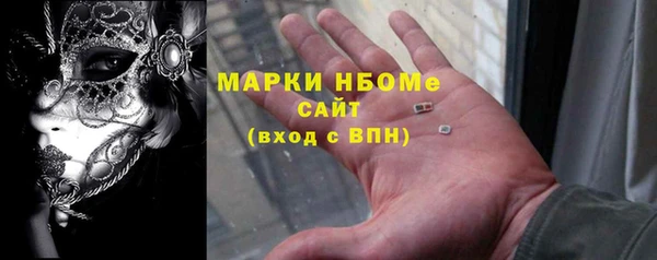 марихуана Беломорск