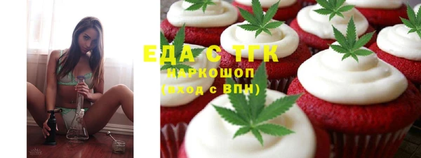 альфа пвп Белоозёрский
