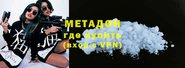 стафф Баксан
