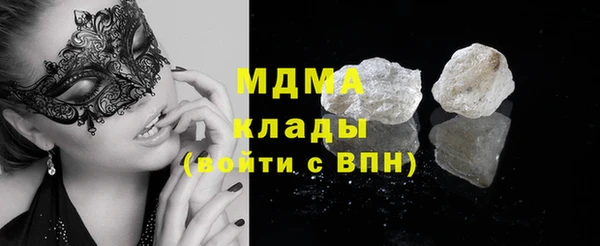стафф Баксан
