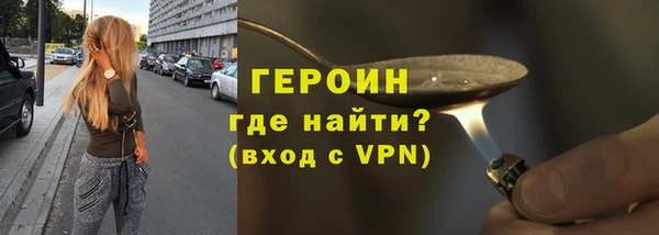 мяу мяу мука Белокуриха
