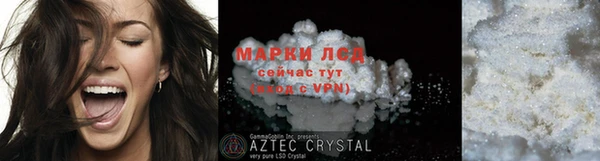 мяу мяу мука Белокуриха
