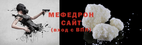 марихуана Беломорск