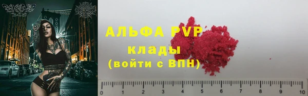 марихуана Беломорск