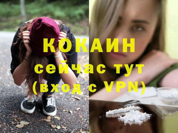 ешки Одинцово