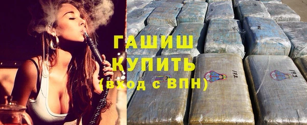 мяу мяу мука Белокуриха