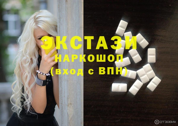 соль ск Березники