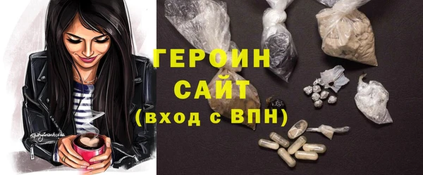 марихуана Беломорск