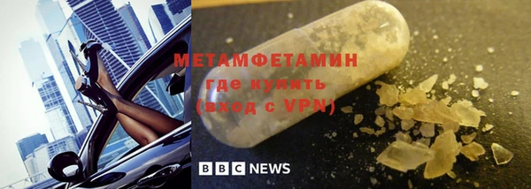 стафф Баксан