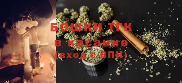 альфа пвп Белоозёрский