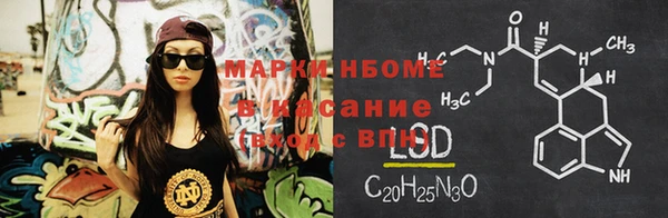 марихуана Беломорск