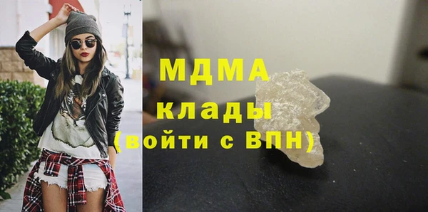 марихуана Беломорск