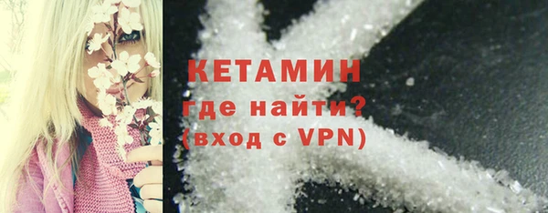 стафф Баксан