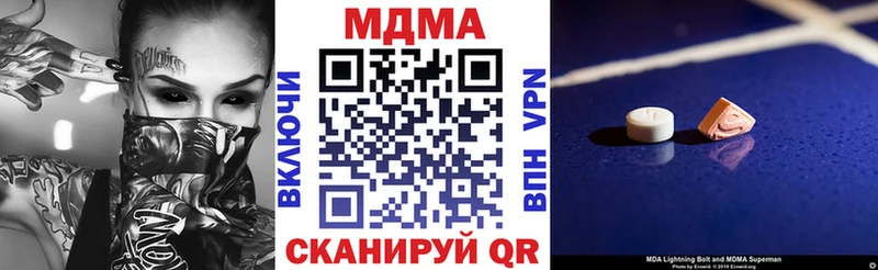 МДМА VHQ  Беломорск 