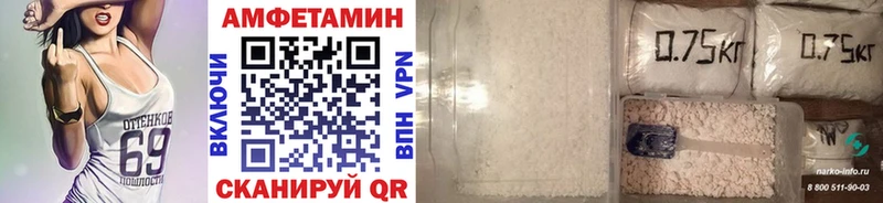 Метамфетамин Декстрометамфетамин 99.9%  сколько стоит  Беломорск 